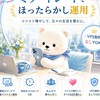 最新のFXミラトレ運用部屋／スマホでできる📱