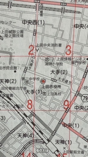 2023年2-2学級会