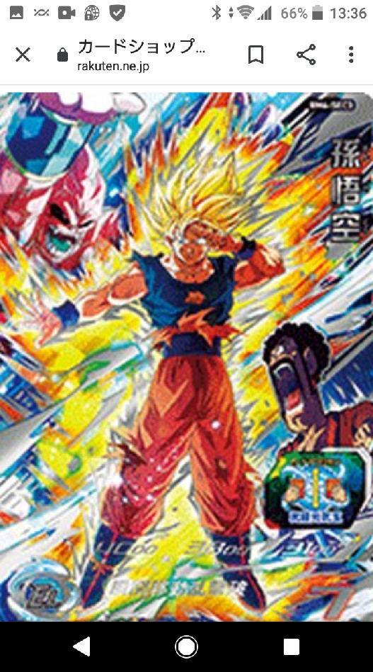 キリクドラゴンボールヒーローズ SDBH 最強バトルアプリとその入手方法について