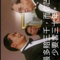 悟月