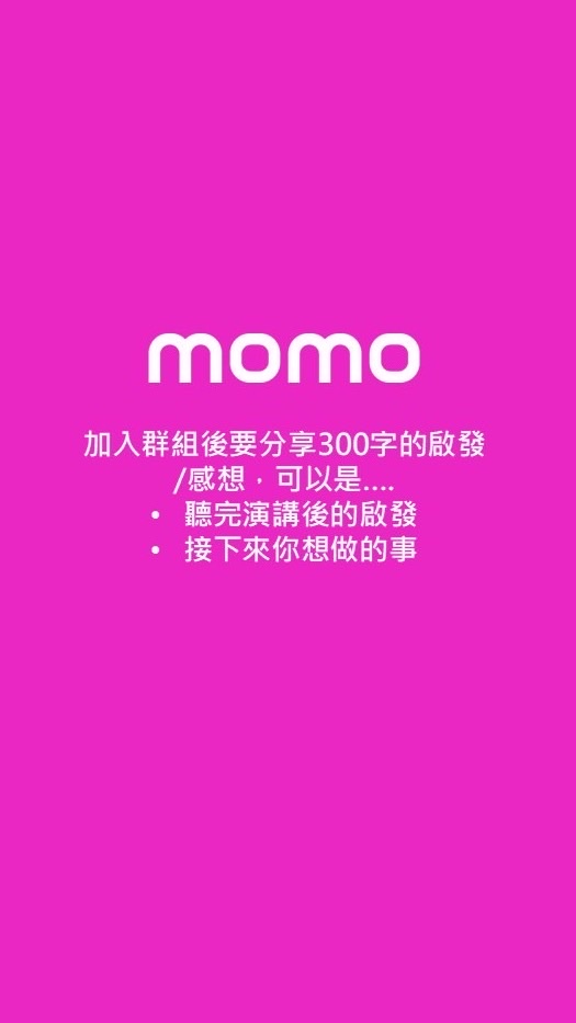 謝老大的讀書會