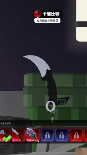 NVE