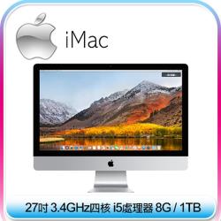 【Apple】 iMac 27吋 3.4GHz四核心 8G / 1TB 桌上型電腦 (MNE92TA/A)