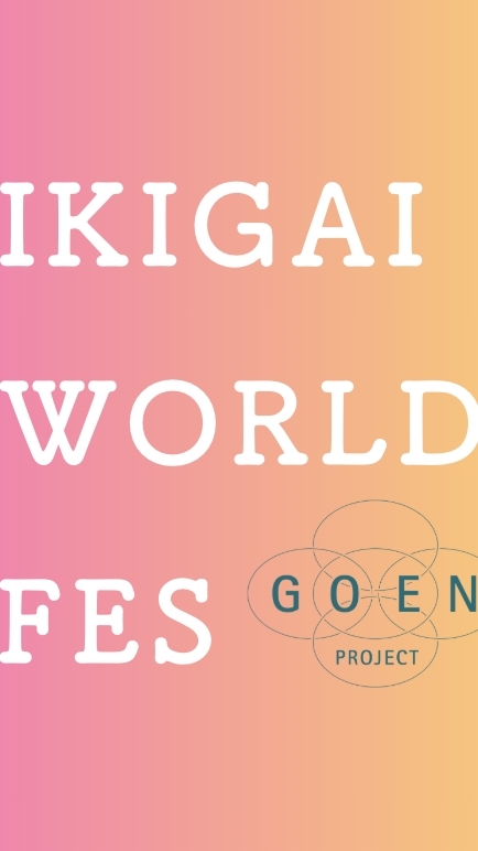 IKIGAI world fes by GOENプロジェクト【JP】
