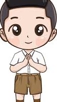 นักเรียนย้ายเข้า 1/2569