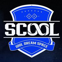 SCOOL討論社🏫