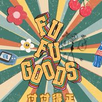 付付得正2fu.goods