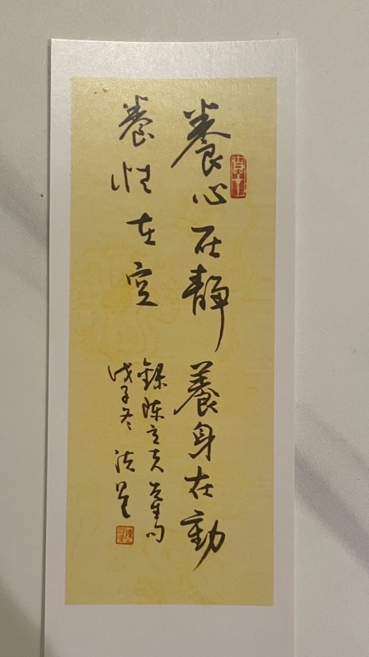 鴨鴨的筆記群組
