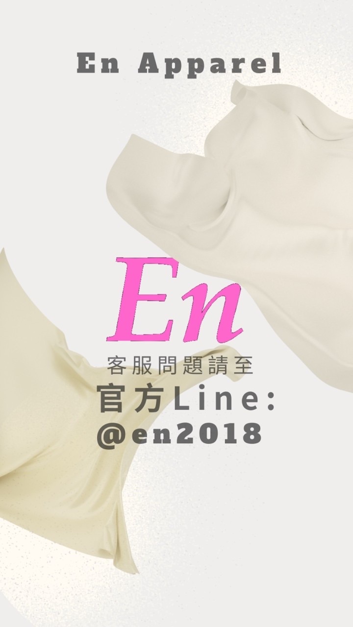 EN直播