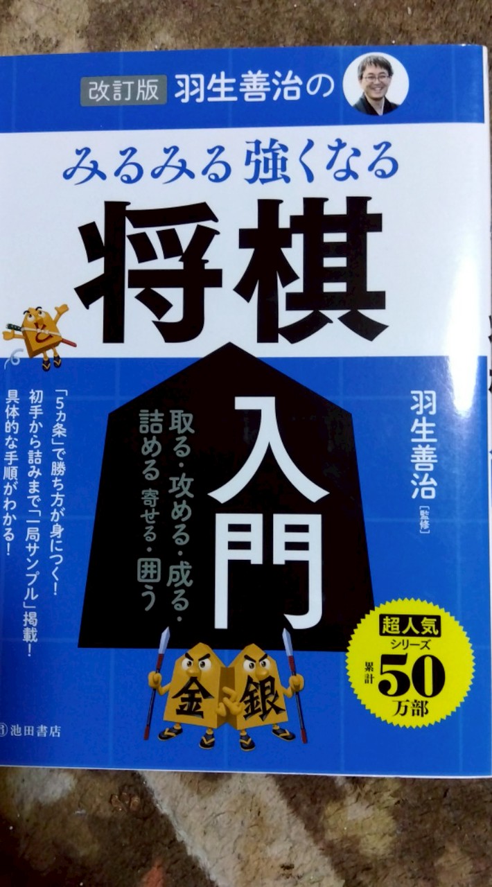 将棋級位者主体オプチャ【駒の音】