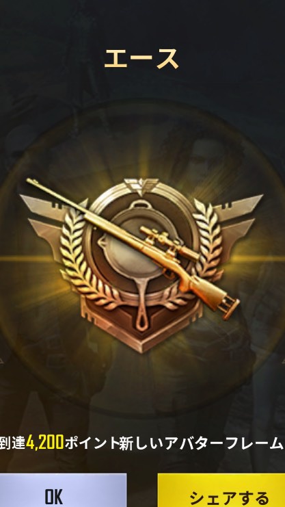 PUBG mobile 雑談のオープンチャット