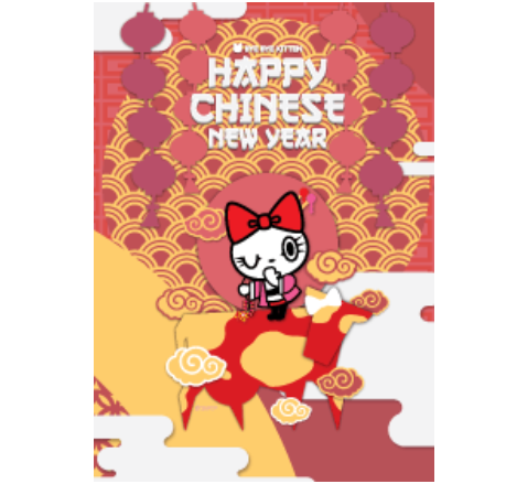 BYE BYE KITTEN : Happy Chinese New year