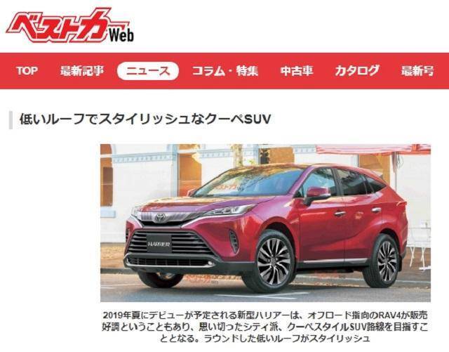 比rav4 高級的toyota 新一代suv 日媒爆料亮相時間有變數 自由電子報 Line Today