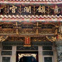 歲次癸卯年大甲媽祖繞境大集合