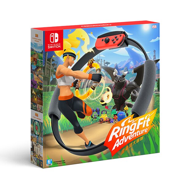 任天堂 Nintendo Switch 健身環大冒險 中文版 代理商貨