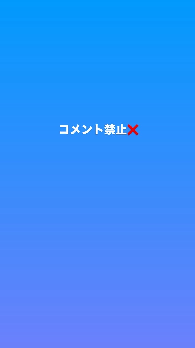 かんな❤️‍🔥スパファン❤️‍🔥