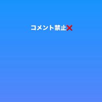 かんな❤️‍🔥スパファン❤️‍🔥