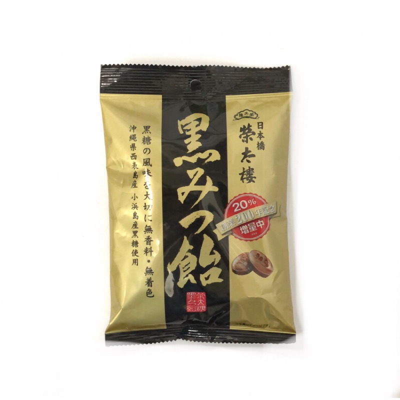 日本橋榮太樓 黑蜜糖 130g