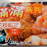 海鮮冷凍食品批發廠