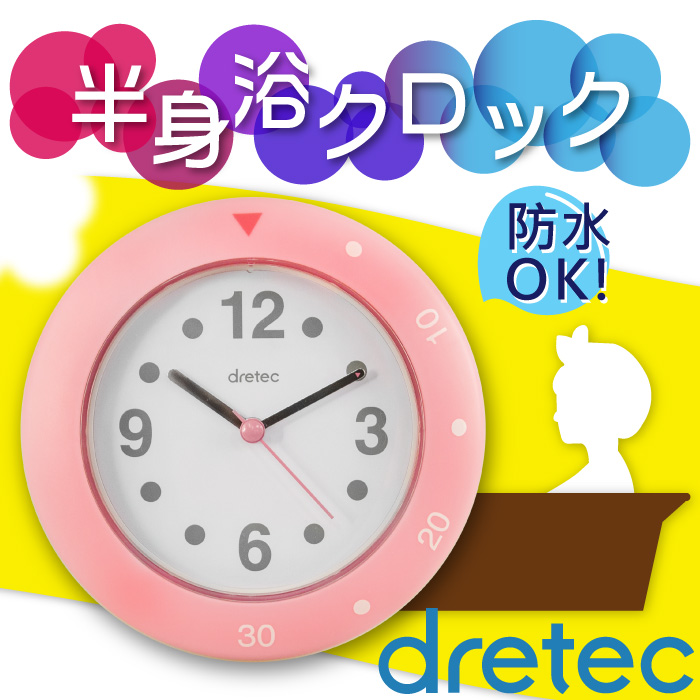 【日本DRETEC】『御湯』大字幕計時型浴室防水時鐘-粉色