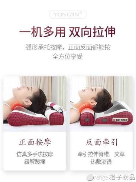 肩頸椎按摩器頸部肩部腰部頸肩多功能全身電動儀枕頭家用神器 (橙子精品）