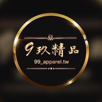 9玖精品潮流