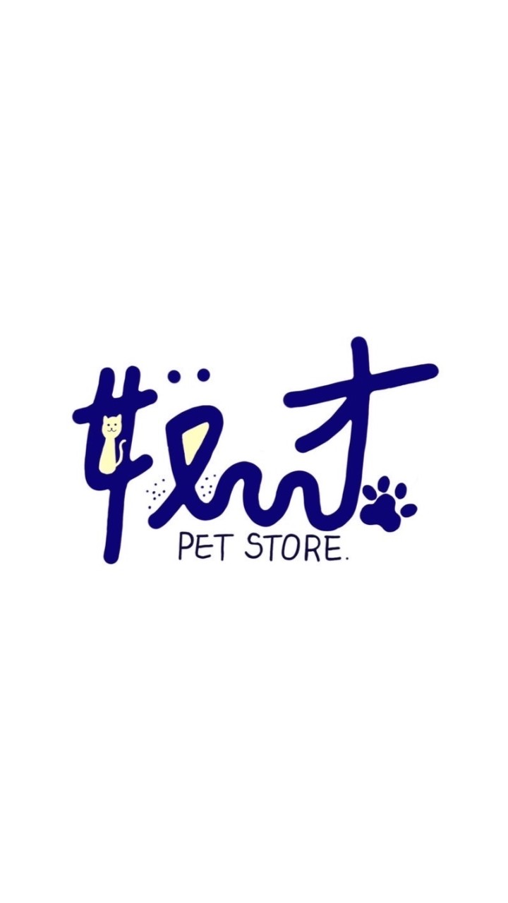 奴才來買飯🐶🐱