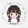 🌟伊蓮娜文文 演唱會應援編髮🌟