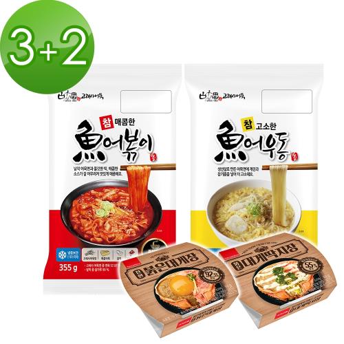 韓國人氣NO.1的國民蟹醬曾創下一天銷售5萬盒驚人銷量阿拉斯加明太魚製作的麵身