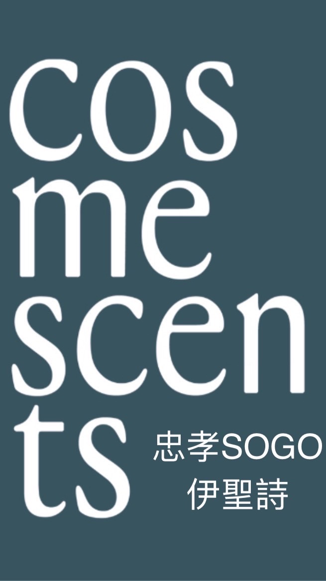 遠東SOGO伊聖詩-員購不漏接、好物分享