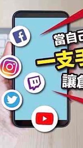 漫威光波列車🚄