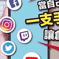 漫威光波列車🚄