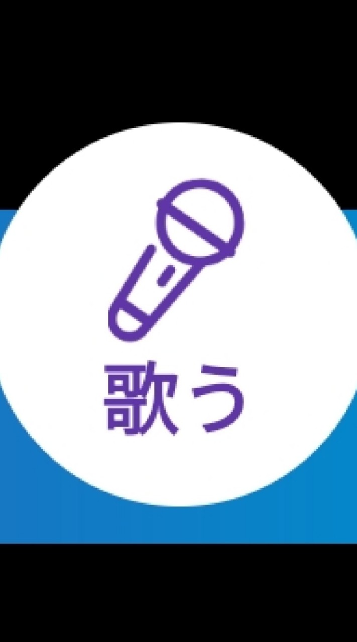 ポケ民大集合 OpenChat