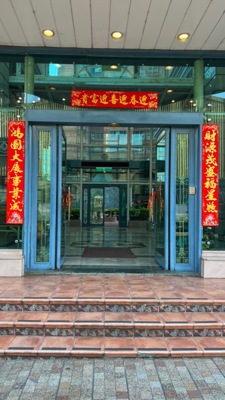 ✨巴黎富邑✨社區住戶資訊交流區