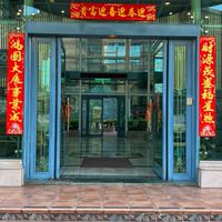✨巴黎富邑✨社區住戶資訊交流區