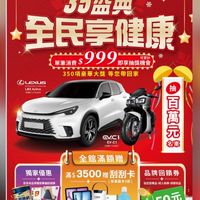 杏一台南郭綜合門市