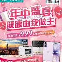 杏一台南郭綜合門市