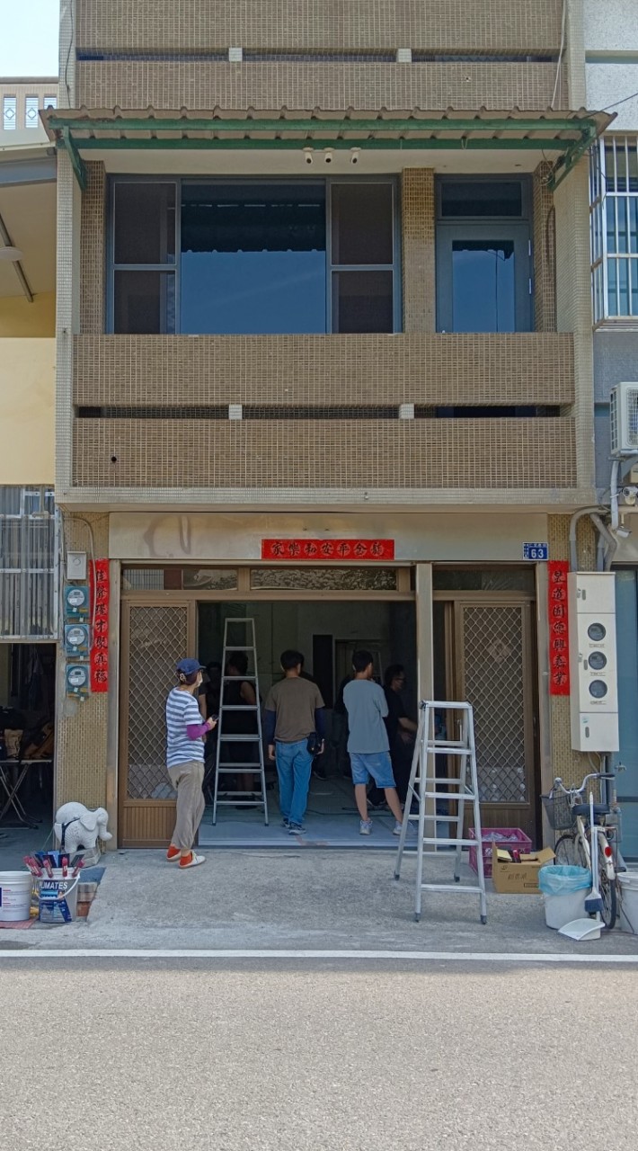彰化樂土教室（仁愛東街63號）