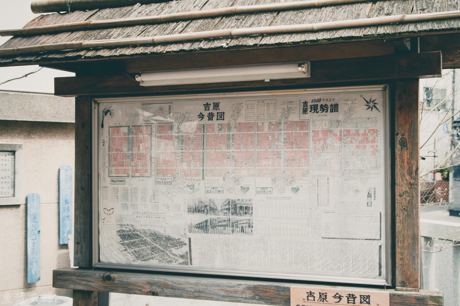 日本東京怪談 吉原 三之輪 地圖