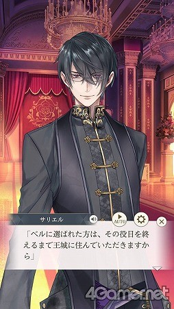 イケメン王子 美女と野獣の最後の恋 で 王子様とのラブ スリルに胸がキュンキュン