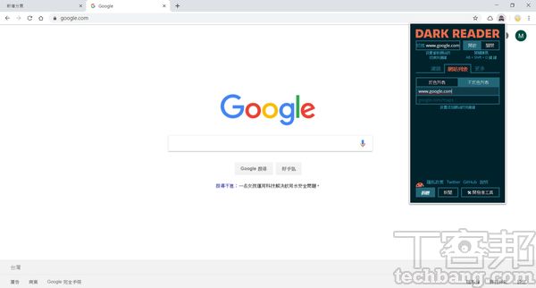 10 款超強大網頁瀏覽器外掛精選，透過附加元件讓日常工作事半功倍