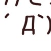 ピクセルガンやってるやつも引退された方も入って〜
