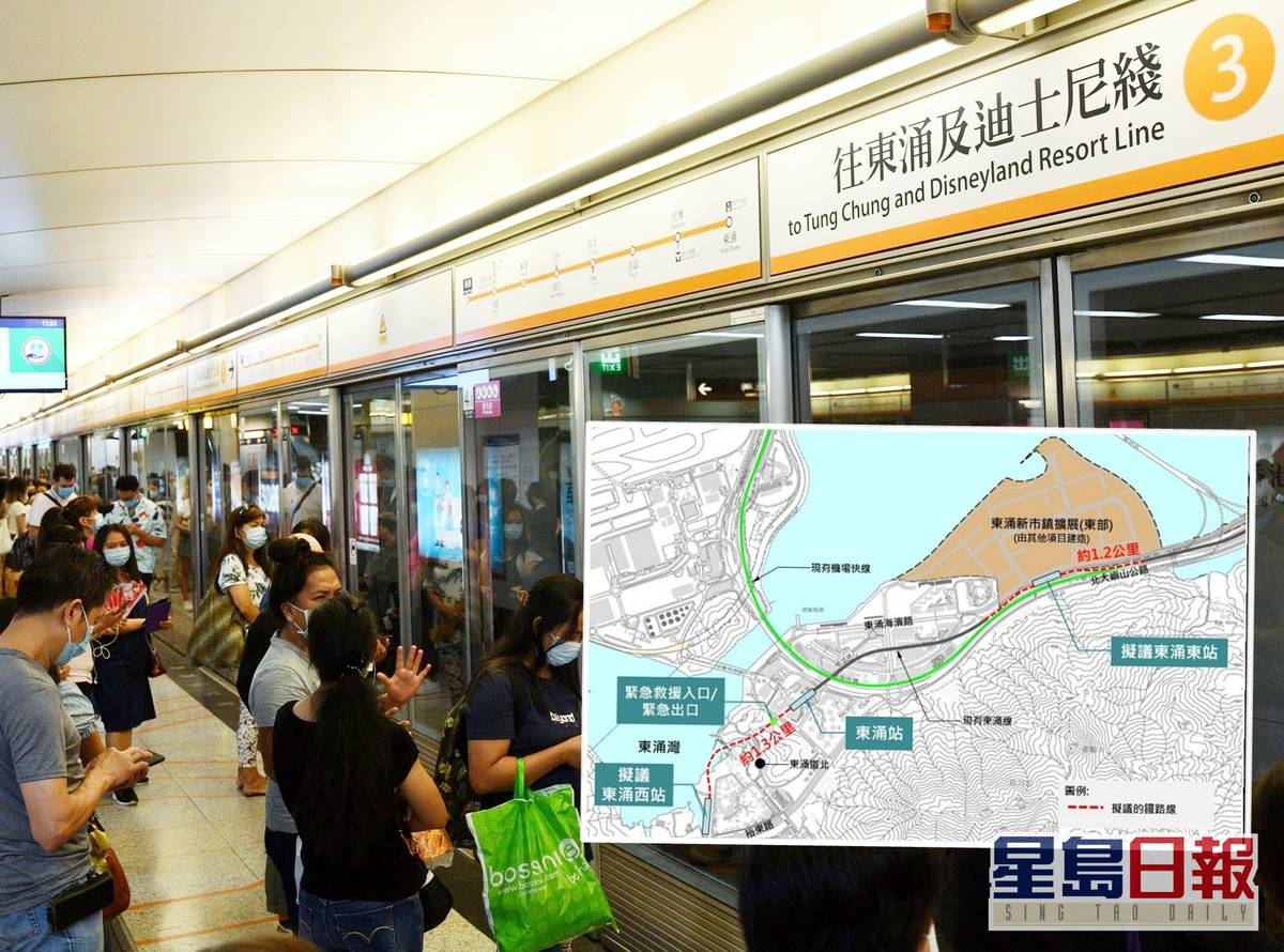 東涌線延線初步設計曝光新終點站近逸東邨 星島日報 Line Today