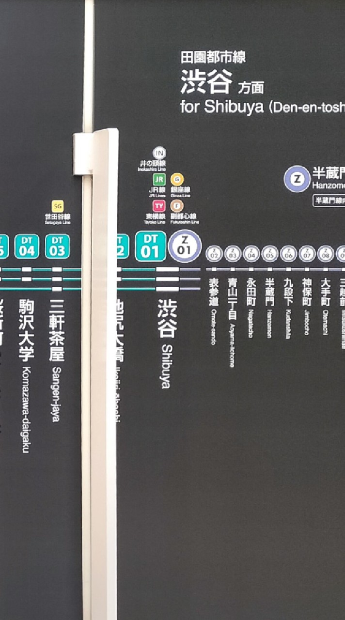 【雑談可】架空駅名を作るオプ