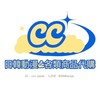 🩵CC日韓動漫/各類商品代購🩵