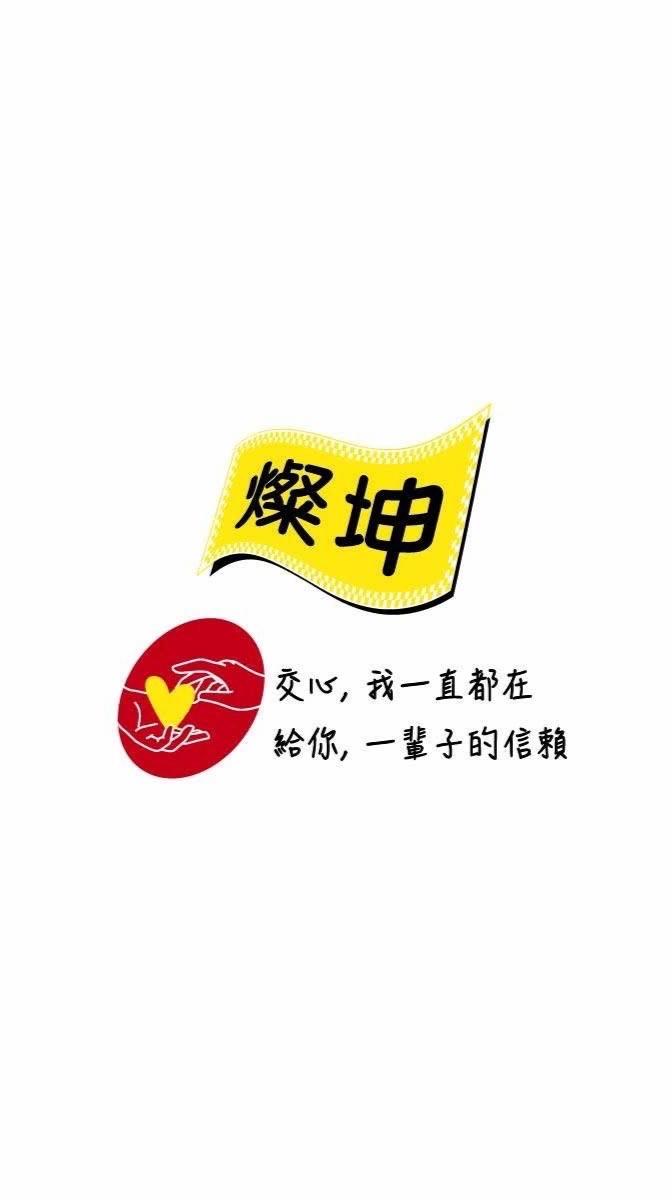 燦坤3c南桃區促銷活動速報