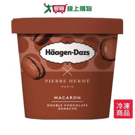 哈根達斯雙重巧克力甘納許馬卡龍冰420ml