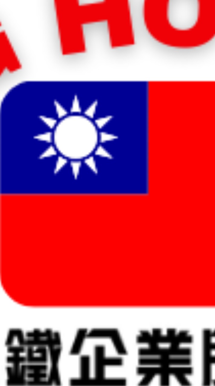 Thailand Tung Ho Steel กลุ่มพนักงานที่ต้องการทำงานระยะยาว