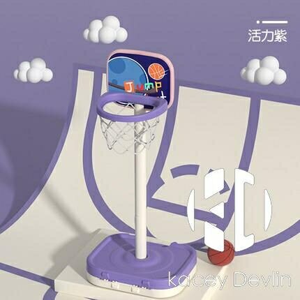 兒童籃球架可升降寶寶小籃筐室內家用男孩投籃框嬰兒球類玩具【聚物優品】