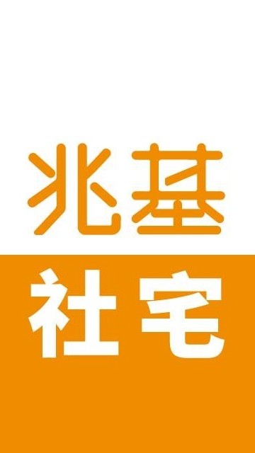 嘉義兆基屋管｜租屋媒合平台
